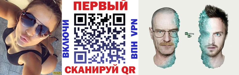АМФ VHQ  Купить где  Белоусово 