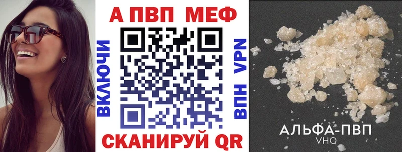 Купить где Белоусово A-PVP крисы CK