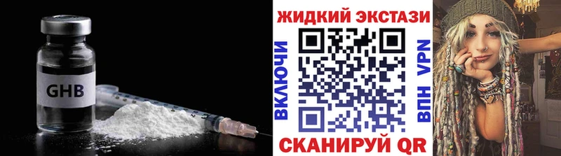 БУТИРАТ BDO 33%  Купить закладки  Белоусово 