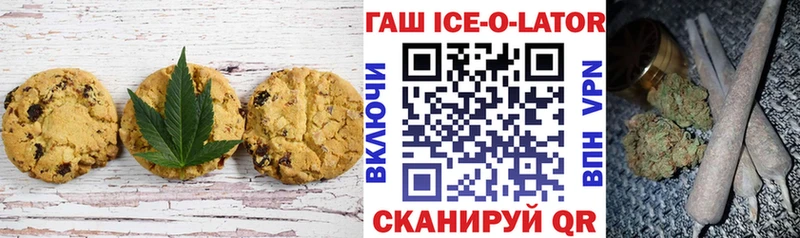 Cannafood конопля Белоусово