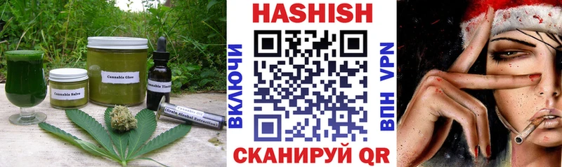 Купить где  Белоусово  Canna-Cookies марихуана 