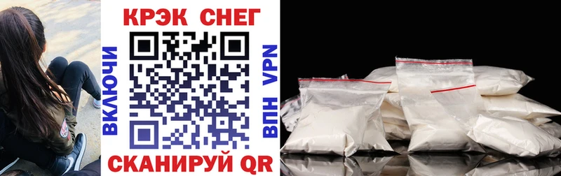 Купить  Белоусово  Cocaine Колумбийский 