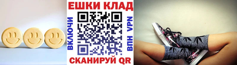 Купить закладки  Белоусово  ЭКСТАЗИ TESLA 