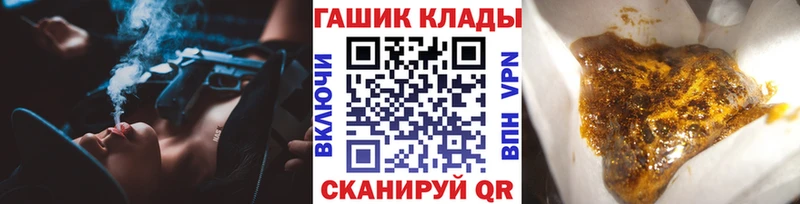 Купить  Белоусово  ГАШИШ VHQ 