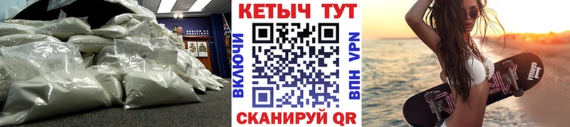 Купить  Белоусово  Кетамин VHQ 