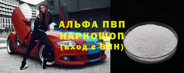 альфа пвп Касимов