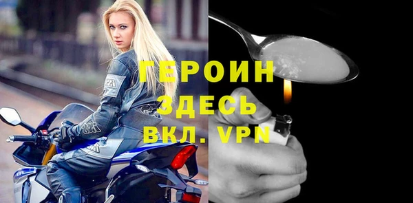 альфа пвп Касимов