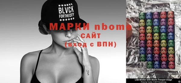 альфа пвп Касимов