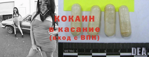 альфа пвп Касимов