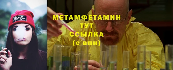 альфа пвп Касимов