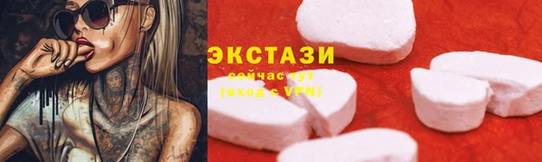 ешки Карталы