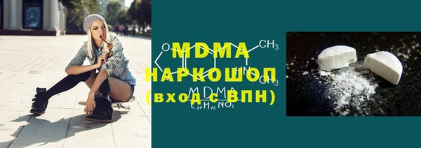 кокаин Карпинск