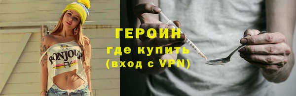альфа пвп Касимов