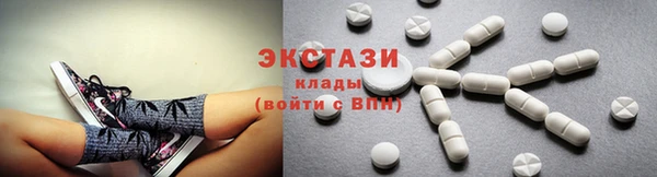 альфа пвп Касимов