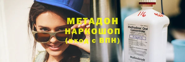 кокаин Карпинск