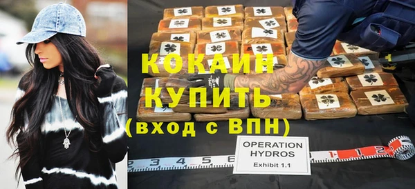 кокаин Карпинск