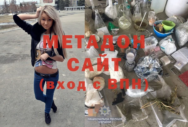 альфа пвп Касимов