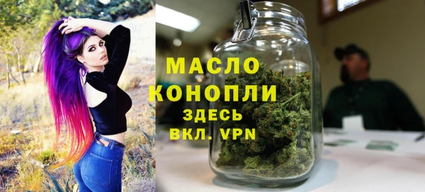альфа пвп Касимов