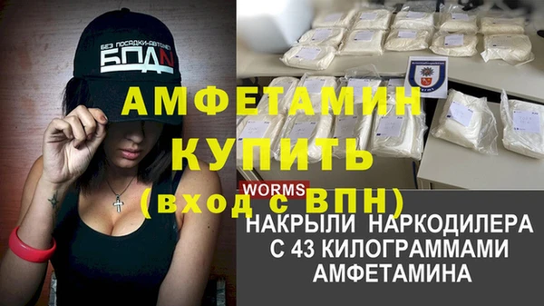прущий лед Каменск-Шахтинский
