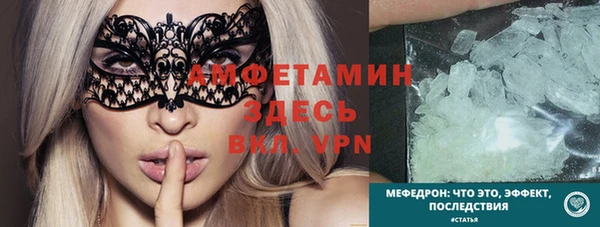альфа пвп Касимов