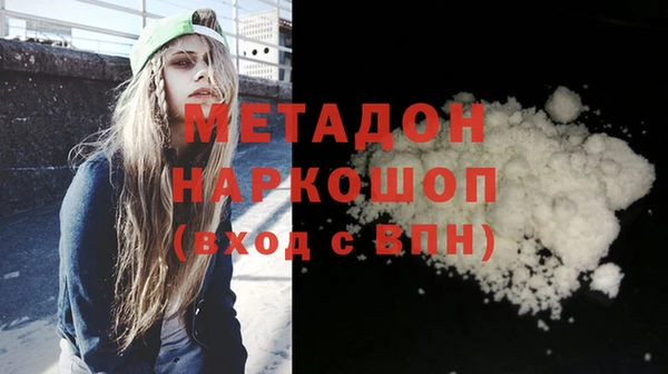 прущий лед Каменск-Шахтинский