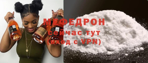 прущий лед Каменск-Шахтинский