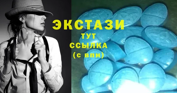 альфа пвп Касимов