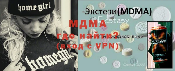 альфа пвп Касимов