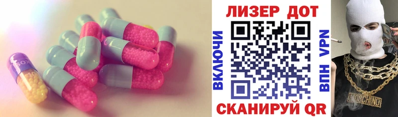 Лсд 25 экстази ecstasy  Купить закладки  Белоусово 