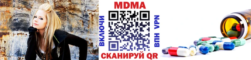 Купить где  Белоусово  MDMA VHQ 