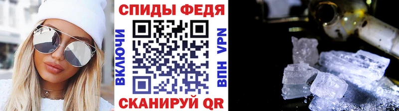 Метамфетамин Methamphetamine Белоусово