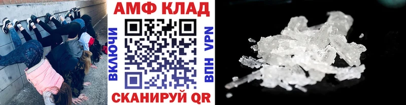 Купить закладки  Белоусово  МЕТАМФЕТАМИН кристалл 