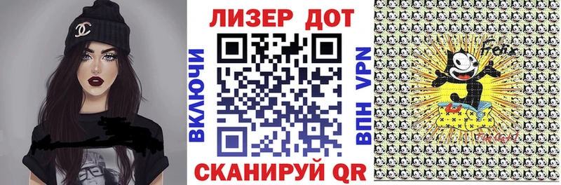 Купить где  Белоусово  Наркотические марки 1,8мг 