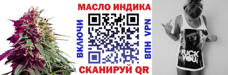 Купить закладки  Белоусово  ТГК Wax 