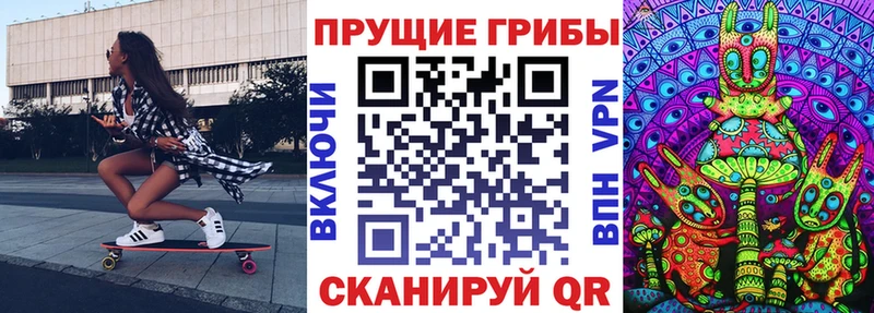 Купить где  Белоусово  Галлюциногенные грибы ЛСД 