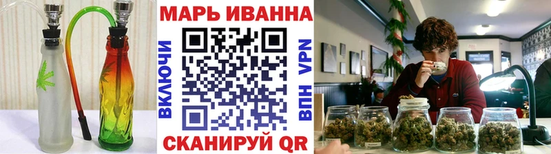 Купить где  Белоусово  Канабис SATIVA & INDICA 